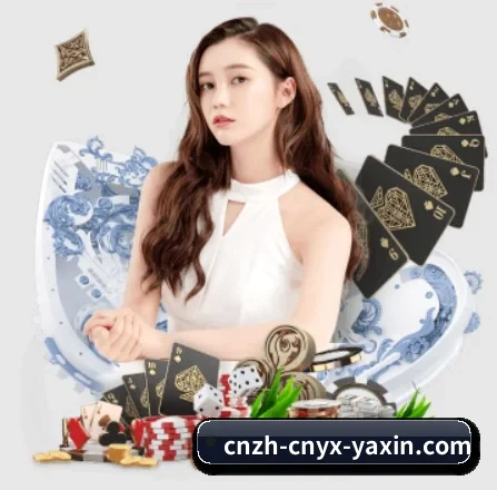 亚新体育官网 APP 界面（yaxin）